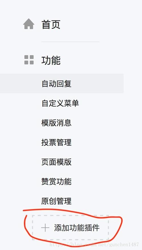 php微信分享代码技巧_微信年夜众号发送模版消息PHP实现代码