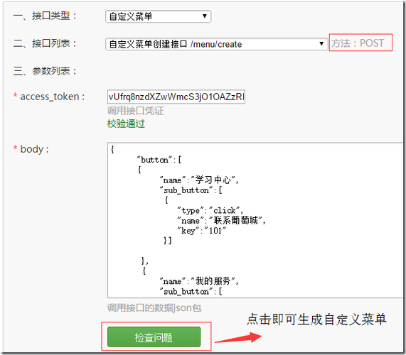 php号开辟技巧_Miss带你用PHP 从零根本开拓 微信年夜众号