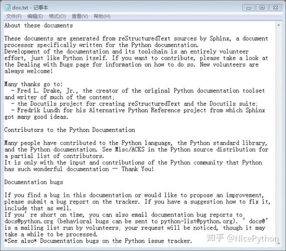 phphtmlword技巧_php调用python脚本将word转为html代码