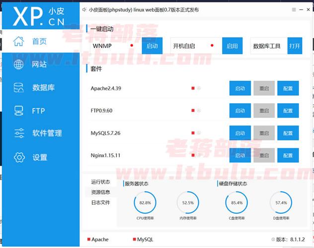 php衔接linux技巧_PHP若何跟linux中的软件交互呢