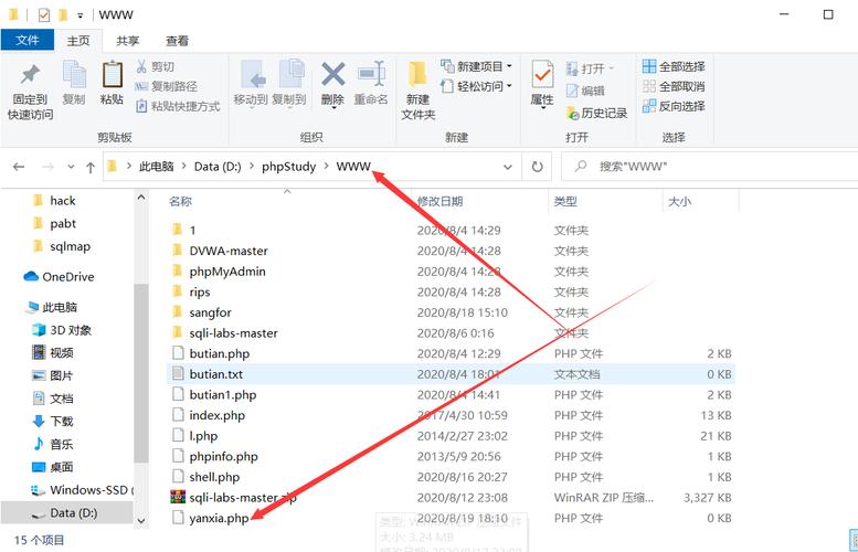 php图文技巧_phpMyAdmin运用教程图文详解