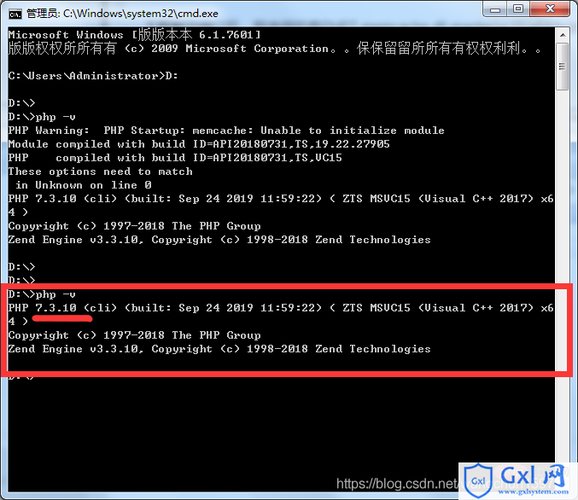 memcache扩大php技巧_PHP安装memcache扩展