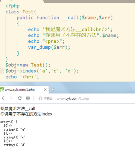 callphp技巧_php7魔术方法__call的最佳实战之链式操作实现