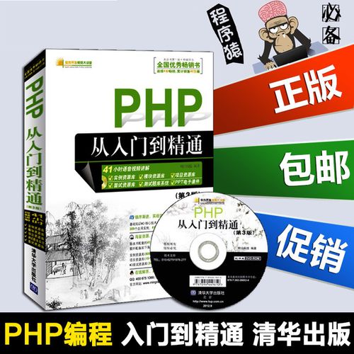 php_get参数技巧_PHP轨范员从入门到佛系第二十七弹PHP _GET 变量