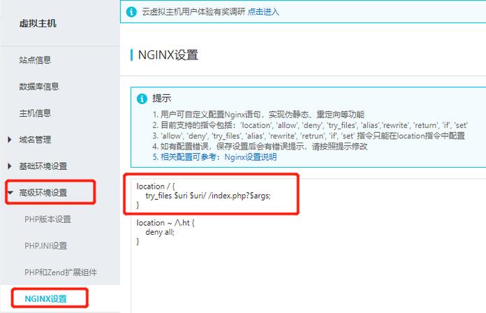php伪静态iis技巧_wordpress伪静态规则Apache Nginx IIS