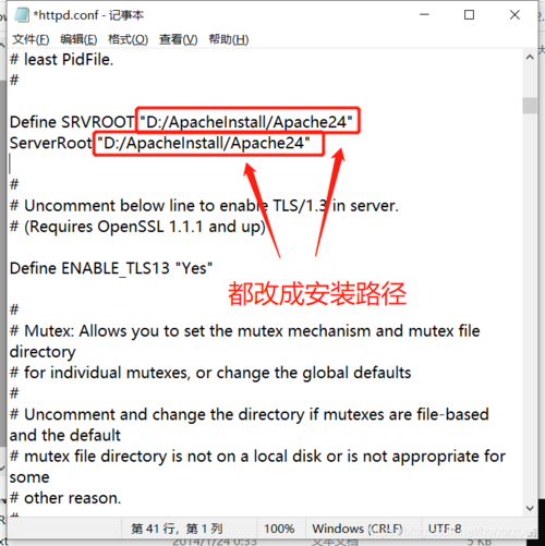 phpapache下载技巧_Apache下载与安装