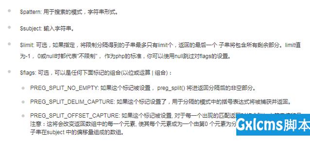 php字符串与数组转换技巧_PHP数组与字符串之间互相转换的方法