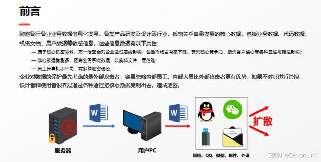 php加密zend技巧_推荐运用的10款源代码加密软件保护核心源代码数据免受泄密风险
