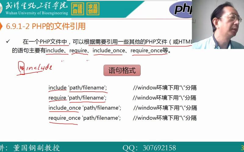 php对函数的引用技巧_PHP函数之引用