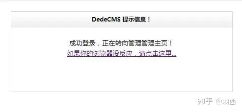 php验证码验证码毛病技巧_织梦dedecms一贯提示验证码缺点的解决方法