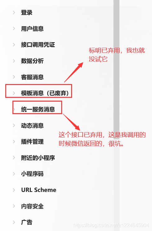 php断定微信阅读器技巧_运用PHP技能高效汇集与应用微信文章资讯详解步骤与留心事项