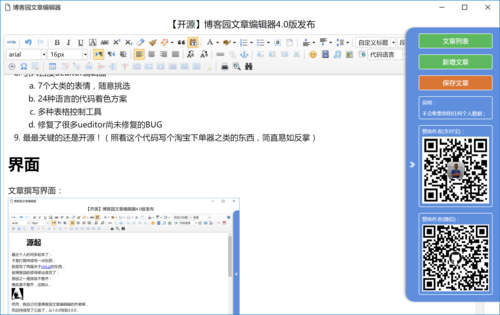php文件编纂技巧_轨范员手册 修改phpini的几种方法