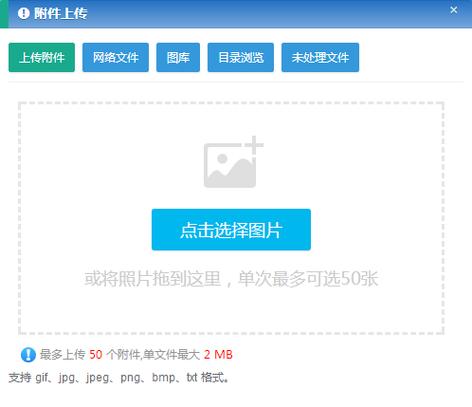 flash上传php技巧_phpcms v9修改flash上传为h5上传