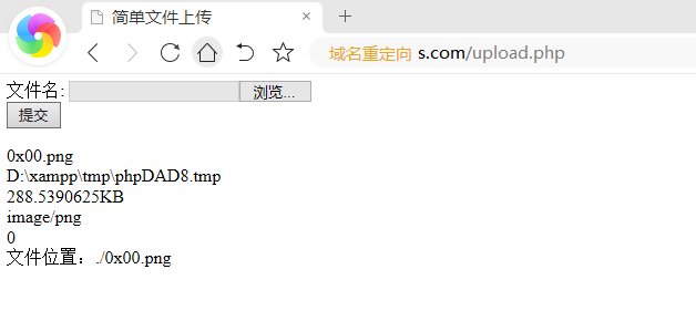 php文件上传的代码技巧_php文件上传实例