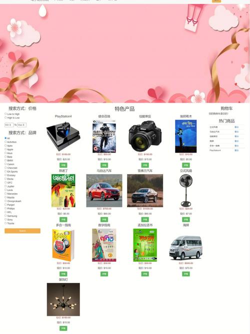 团购php技巧_一款能跑起来的开源电商系统php版