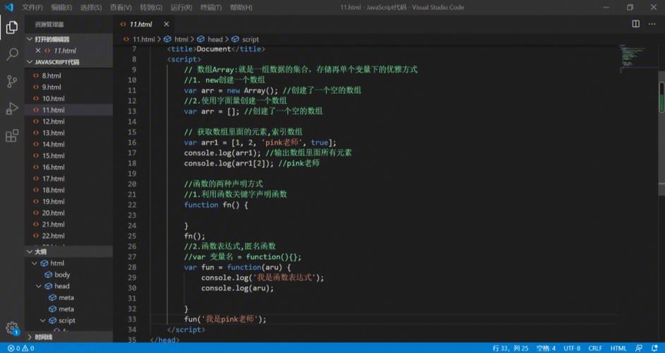 phpjs紧缩技巧_15个最好用的JavaScript代码压缩对象