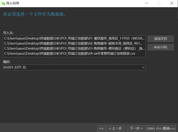 php输出mysql技巧_MySQL中导入导出CSV格式数据