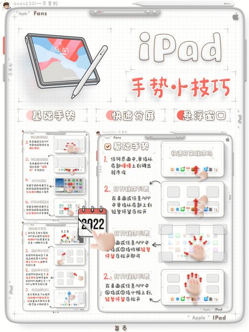 php飞信技巧_电脑麻烦手机太小慕课让你直接 iPad 在线学编程
