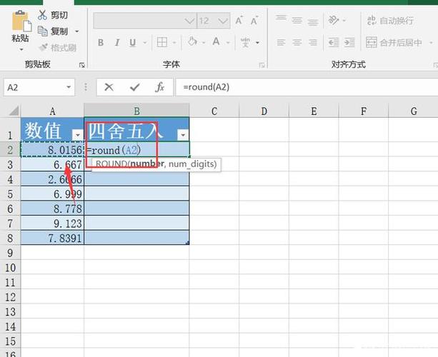 php四舍五入函数技巧_PHP开拓中经常用到的4个四舍五入函数