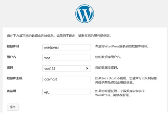 phplocalhost技巧_WordPress从本地情形迁移到网站主机技能菜鸟运用