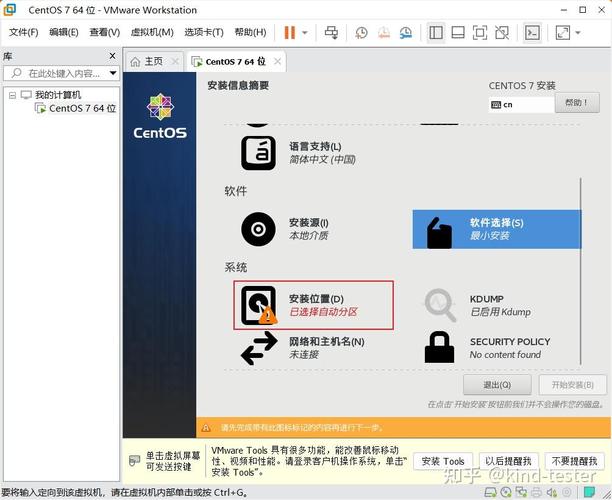 centosphp55安装技巧_教大年夜家若安在LinuxCentOS65上安装PHP PDO扩展库