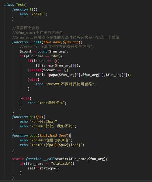 php类加载技巧_关于PHP的加载类操作以及其他两种魔术方法应用