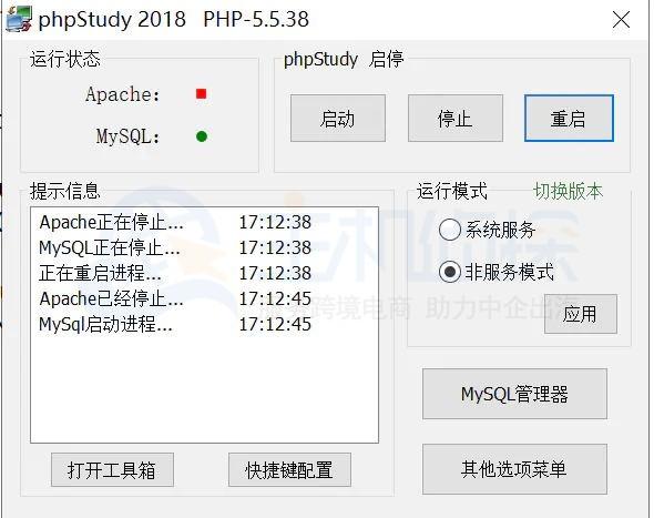 php无法启动技巧_phpstudy中apache无法启动怎么解决 Web前端 php无法启动技巧_phpstudy中apache无法启动怎么解决 php无法启动技巧_phpstudy中apache无法启动怎么解决 Web前端