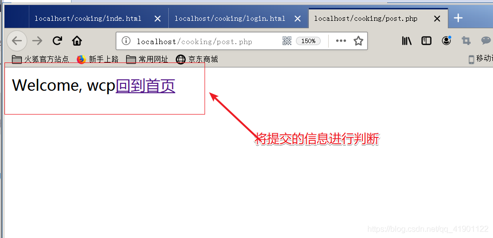 phppost空技巧_PHP上传文件引起_POST为空 empty 的问题