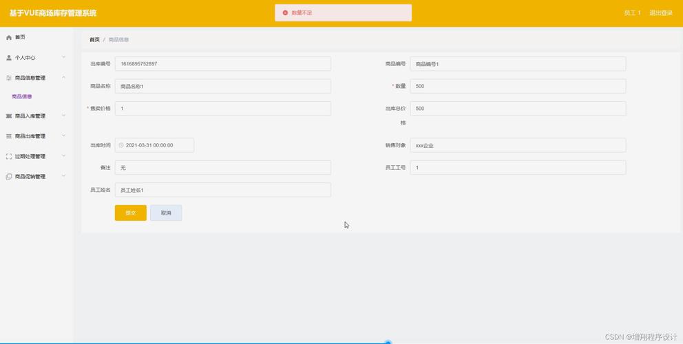 phpvue技巧_开源源码商城系统盘点