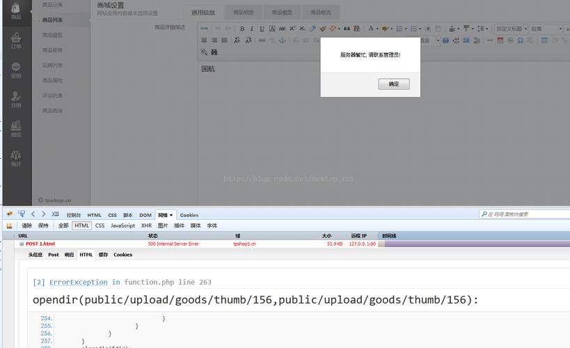 opendirphp技巧_php的opendir是什么意思