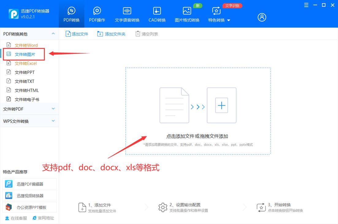 html转wordphp技巧_JAVA中将WORD转换为HTML导入到CKEDITOR编辑器中解决图片