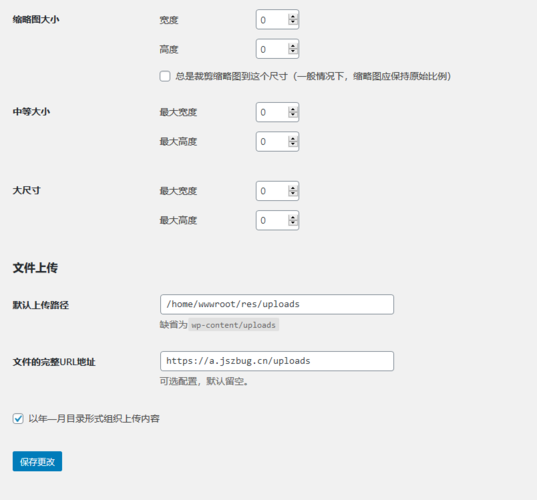 php文件上传路径技巧_简单的PHP文件上传