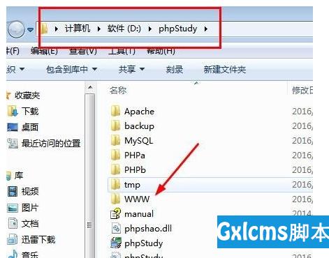 php情况搭建win7技巧_PHP情形搭建Windows系统下PHP情形搭建