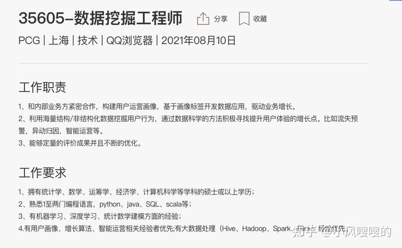30岁php技巧_三十出头能否经由进程进修PHP来进入IT行业成长