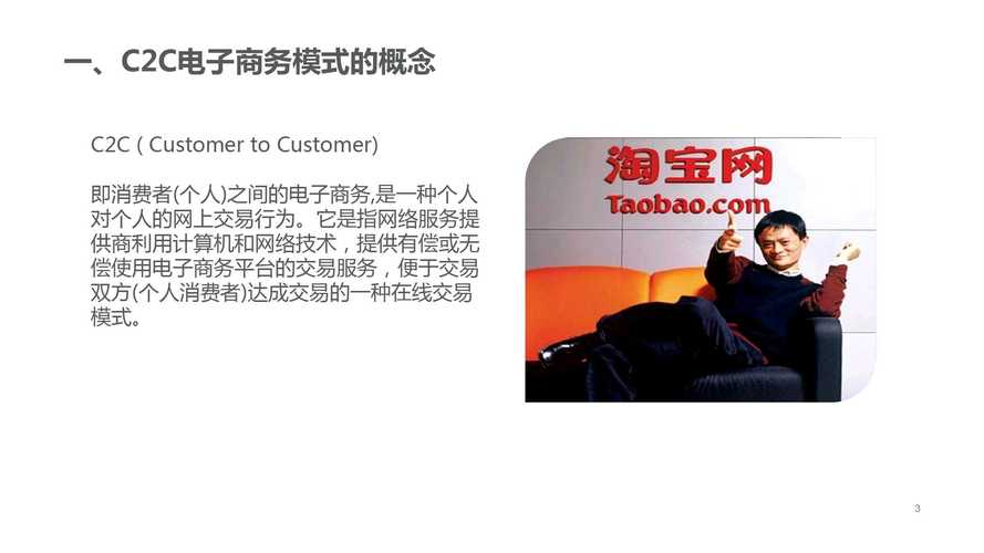 c2cphp技巧_可编译运行的编程传授教化视频极客标签想用轻视频对象打造C2C进修社区