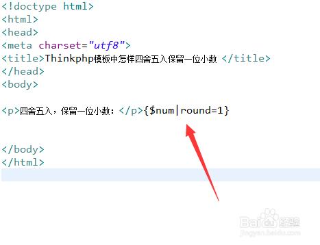 php一位小数技巧_PHP开拓中经常用到的4个四舍五入函数