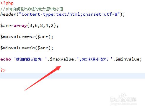 php输出数组值技巧_PHP 数组