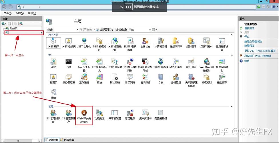 php下载url技巧_win10 IISPHP 设置URL重写