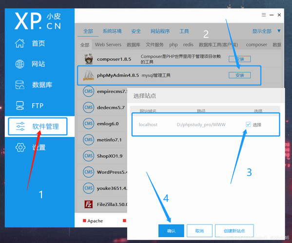 phpmysql安装设置装备摆设技巧_新手必须要懂的MYSQL安装设备不依靠phpStudy