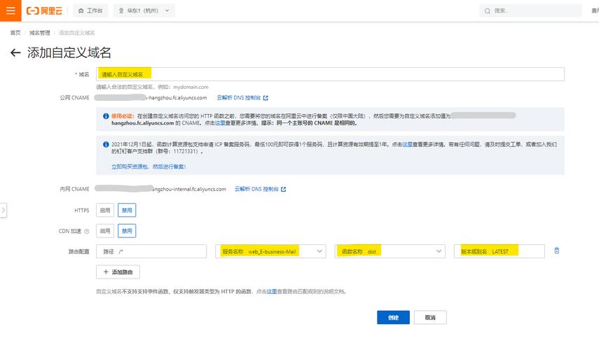 每日签到php技巧_B站每日自动签到u0026传统单节点网站的 Serverless 上云