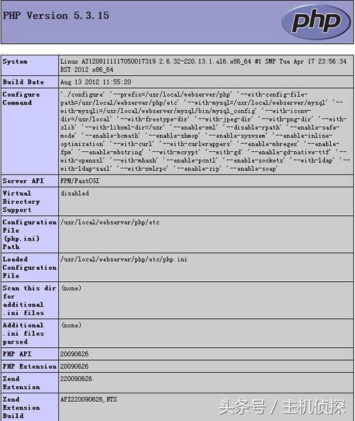 php暂时文件夹技巧_PHP若何获取临时文件的目录路径