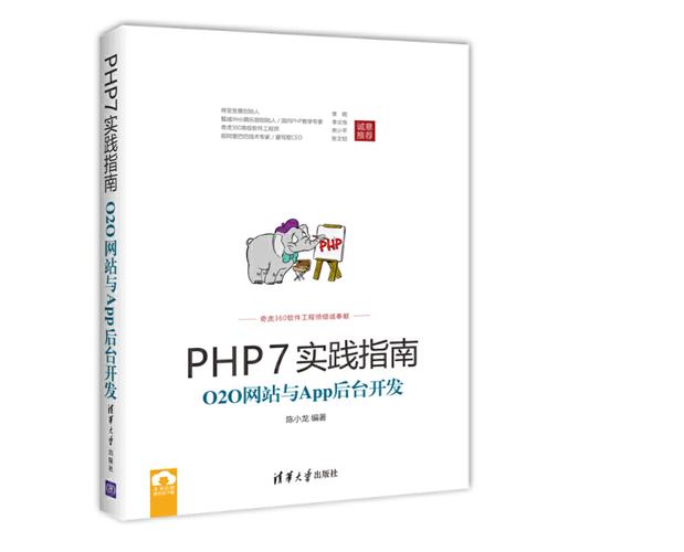 php的兼容性技巧_你代码兼容PHP7吗代码检查对象Compatibility