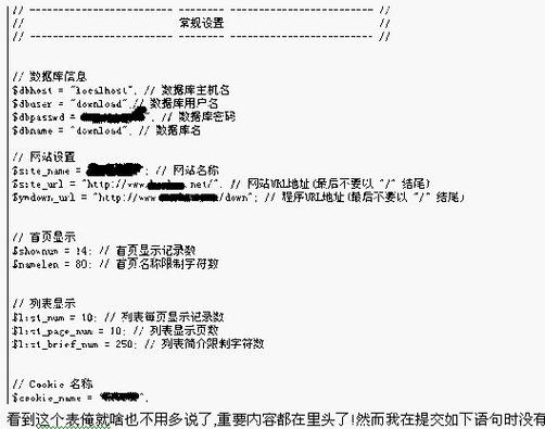 php网站注入技巧_PHP注入网页仅供交流进修