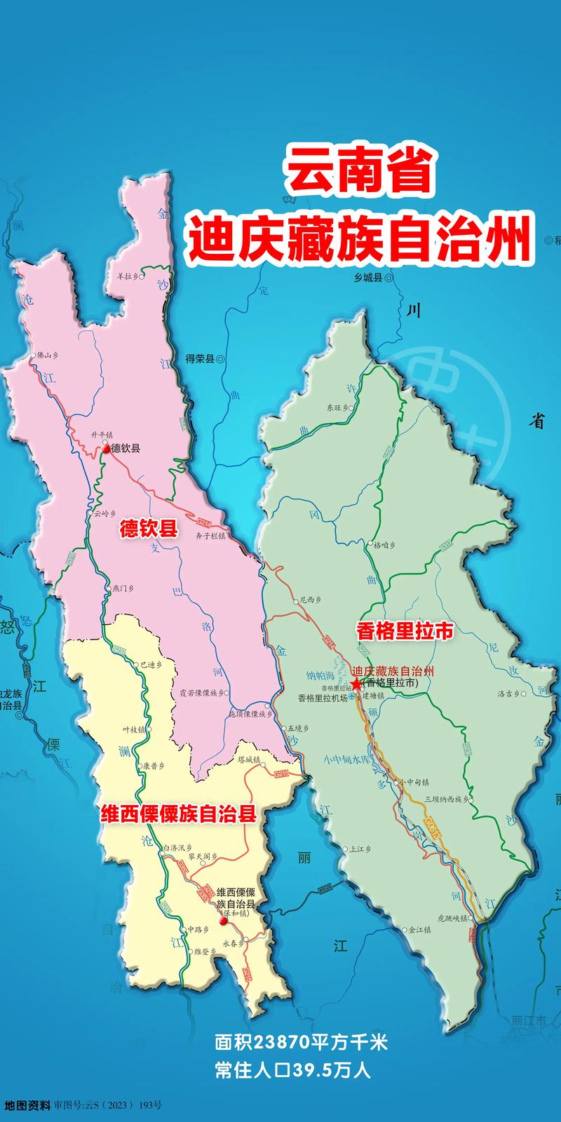 保险php技巧_面向全省云南迪庆州公安局招聘400名警务赞助人员