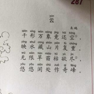 云密php技巧_豢龙文薮诗词集四文 董宏略