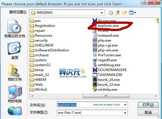 windowsserverphp技巧_WampServer基于Windows的Web开拓情形