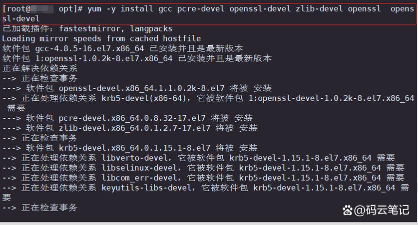 phpnginx安装设置装备摆设技巧_Nginx 安装设备