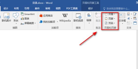 php遍历文件目次文件技巧_用PHP实现遍历删除目录及此目录下存放的所有文件