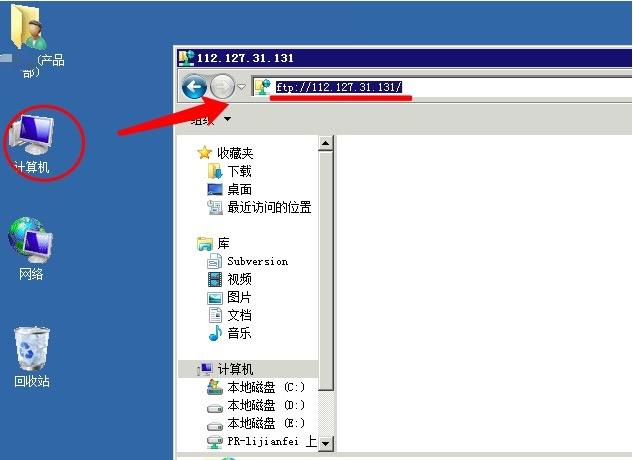 phpftpput技巧_PHP操作FTP类实现上传下载移动创建的方法