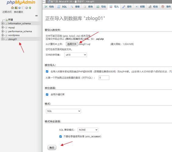 php404页面技巧_ZBlogPHP 15 Zero 404页面修改教程